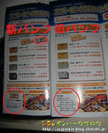 CIMG8362-2.jpg