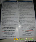 CIMG8363-2.jpg