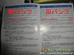 CIMG8364-2.jpg