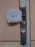CIMG3933-2.jpg