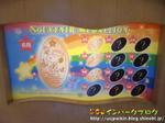 CIMG3217-2.jpg