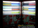 P6130376-2.jpg
