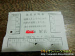 CIMG5528-3.jpg