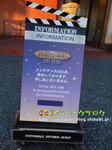 DSC00513-2.jpg