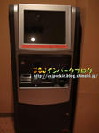 DSC00553-2.jpg