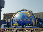 CIMG3376-2.jpg