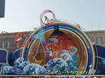 CIMG3386-2.jpg