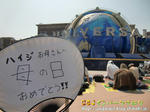 CIMG1090-2.jpg