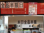 CIMG1619-2.jpg