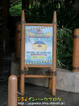 CIMG0507-2.jpg