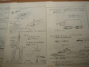 tokyo-050.jpg
