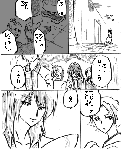 s6.gif