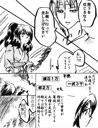 s14.gif