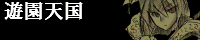 banner.gif