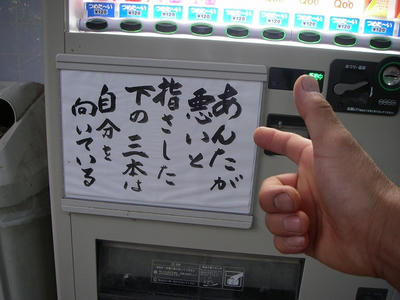 IMGP4517.jpg