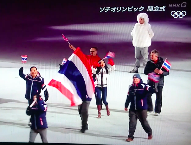 ソチ冬季オリンピック開会式 - タイ選手団