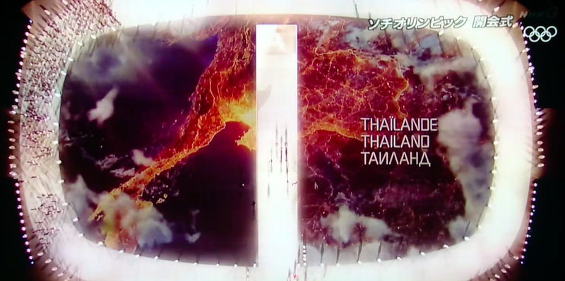 ソチ冬季オリンピック開会式 - タイ選手団