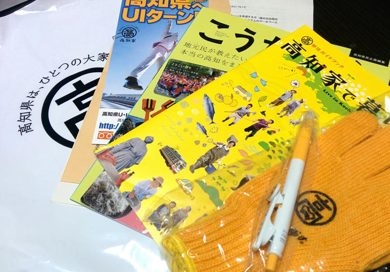 10年間日本在住の無職のタイ人が東京から高知に移住しました。