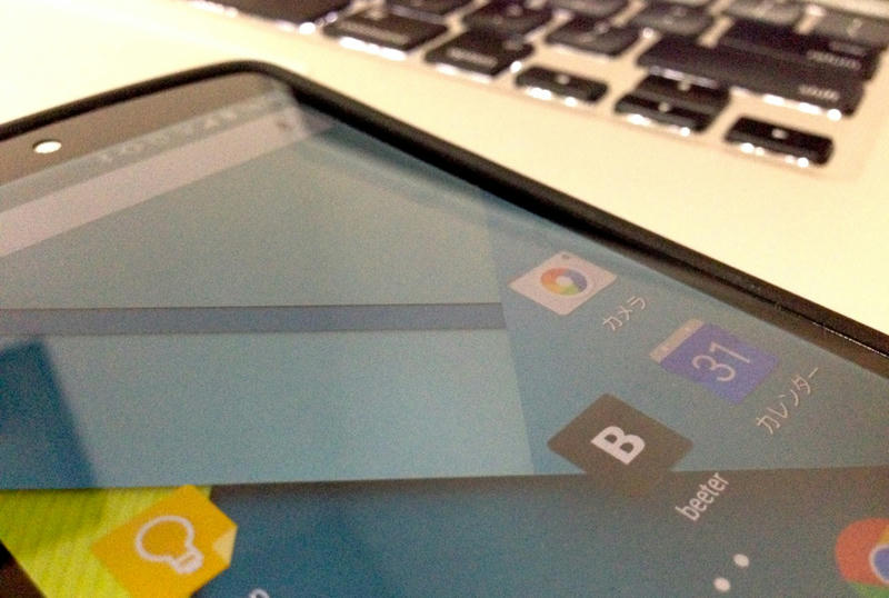 beeter, twitterクライアントアプリ(Android版)のテスターを募集開始しました。