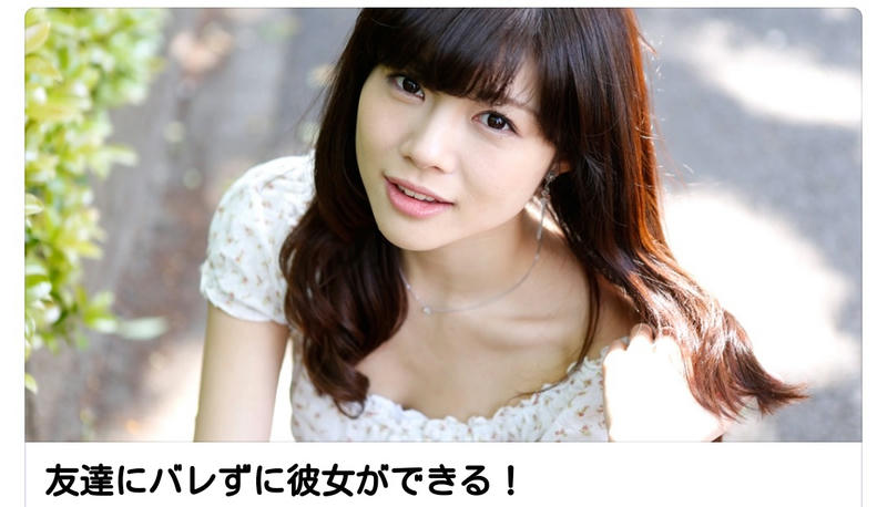 ネット上の広告に出ている美人たち、あの人この人が気になったのであつめてみた
