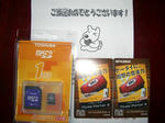 20081221.JPG