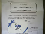 20090527_p.JPG