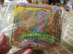 DSC04099.JPG