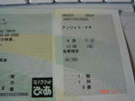 DSC02599.JPG