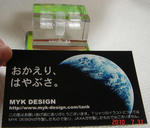 DSC06218.JPG