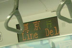 DSC06278.JPG