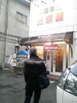SH3F00080001.jpg