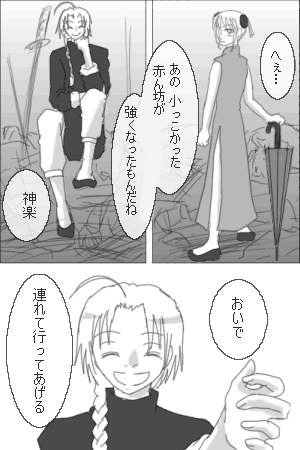 9ba7ffd8gif