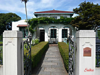 山手１１１番館