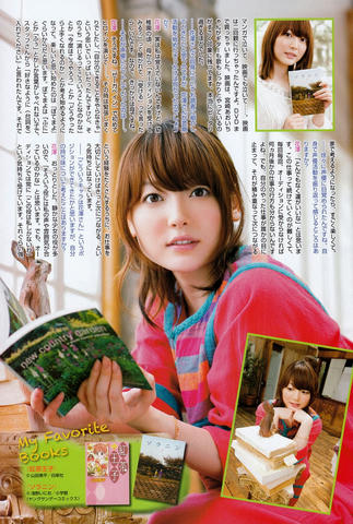 花澤香菜 アーススター インタビュー