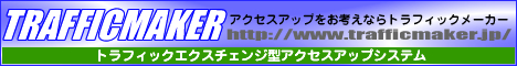 自己責任で