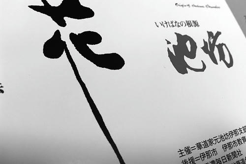 20120323_1.jpg