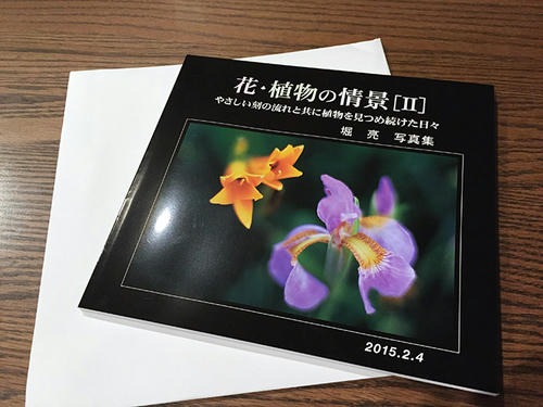 20150219.jpg
