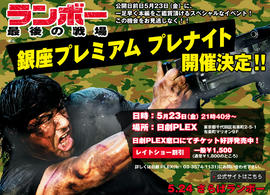 rambo.jpg