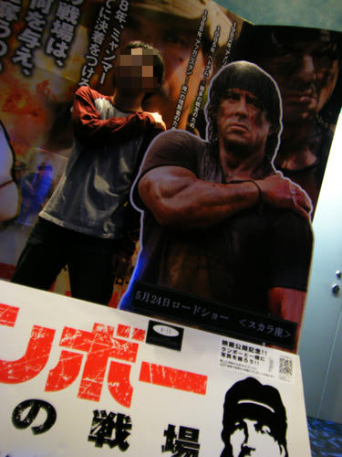 rambo01.jpg