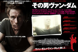 jcvd.jpg