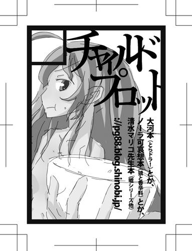 c76cut00.jpg