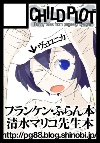 c78cutout02bs.jpg