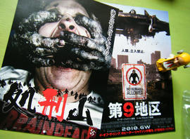 deadsnow0213.jpg