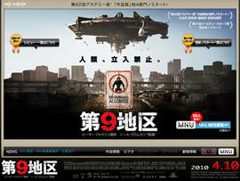 site-20100226.jpg