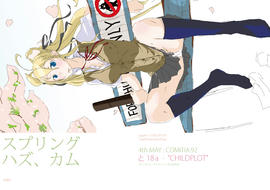 comitia92.jpg