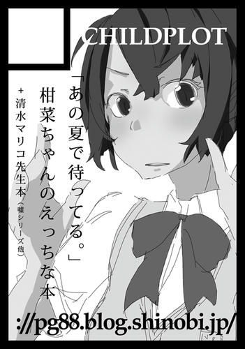 c82.jpg