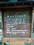F1000023.JPG