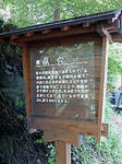 F1000022.JPG