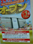 20091019155836.jpg