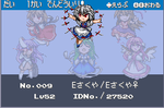 ninngyou2.PNG